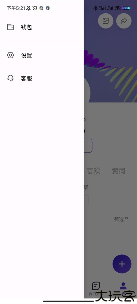 临界