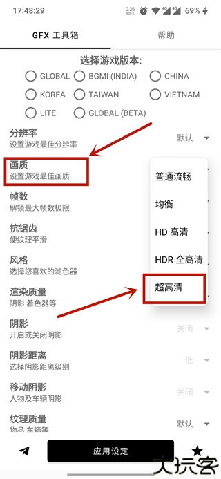 故来工具箱