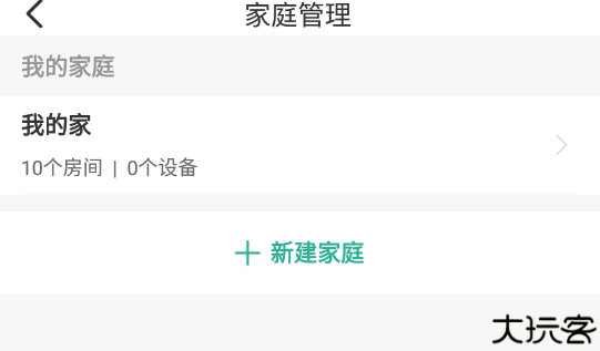 公牛智家