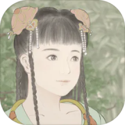 蝶梦