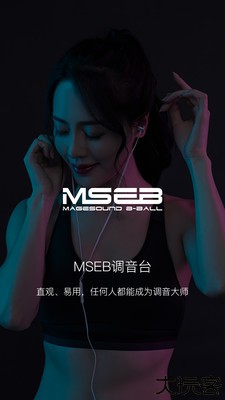 MusicWorld最新版本