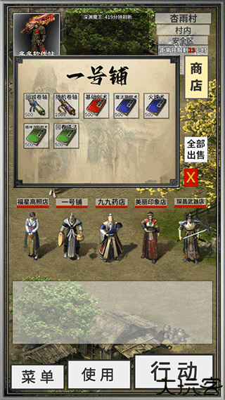 氪金戒断所