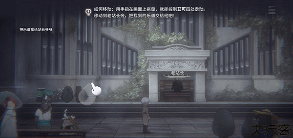 花雨旋律2国际服