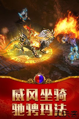龙腾传世折扣版本