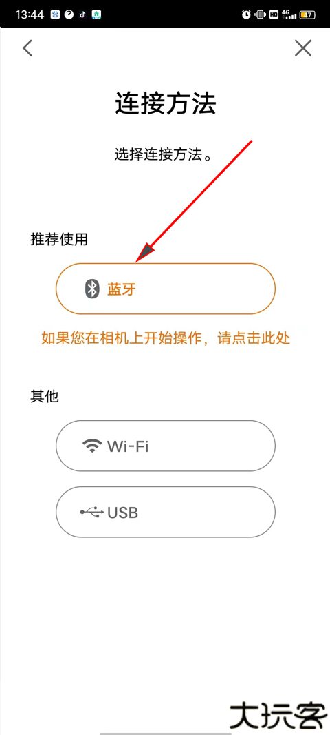 佳能相机