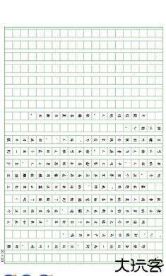 我的青春恋爱物语果然有问题