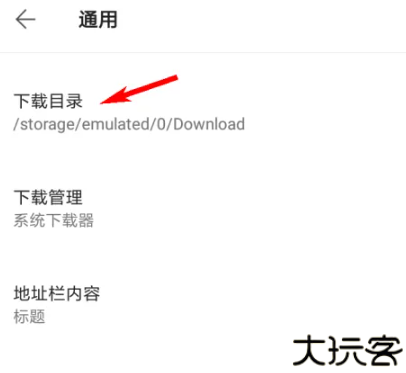 via轻插件