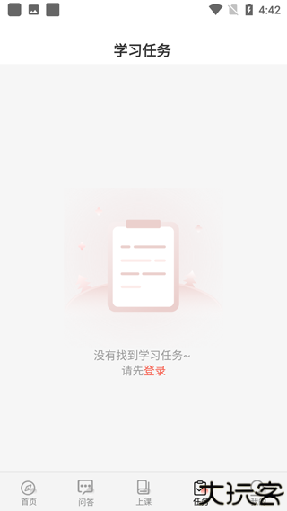 思源心理