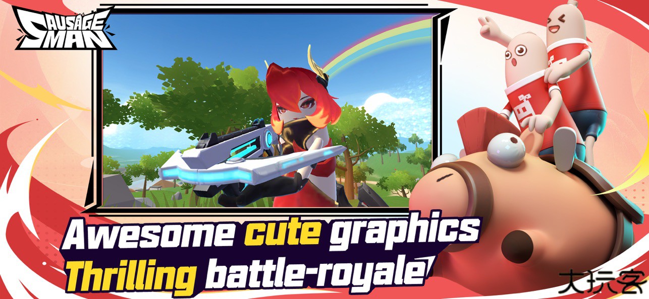 香肠派对2025国际服