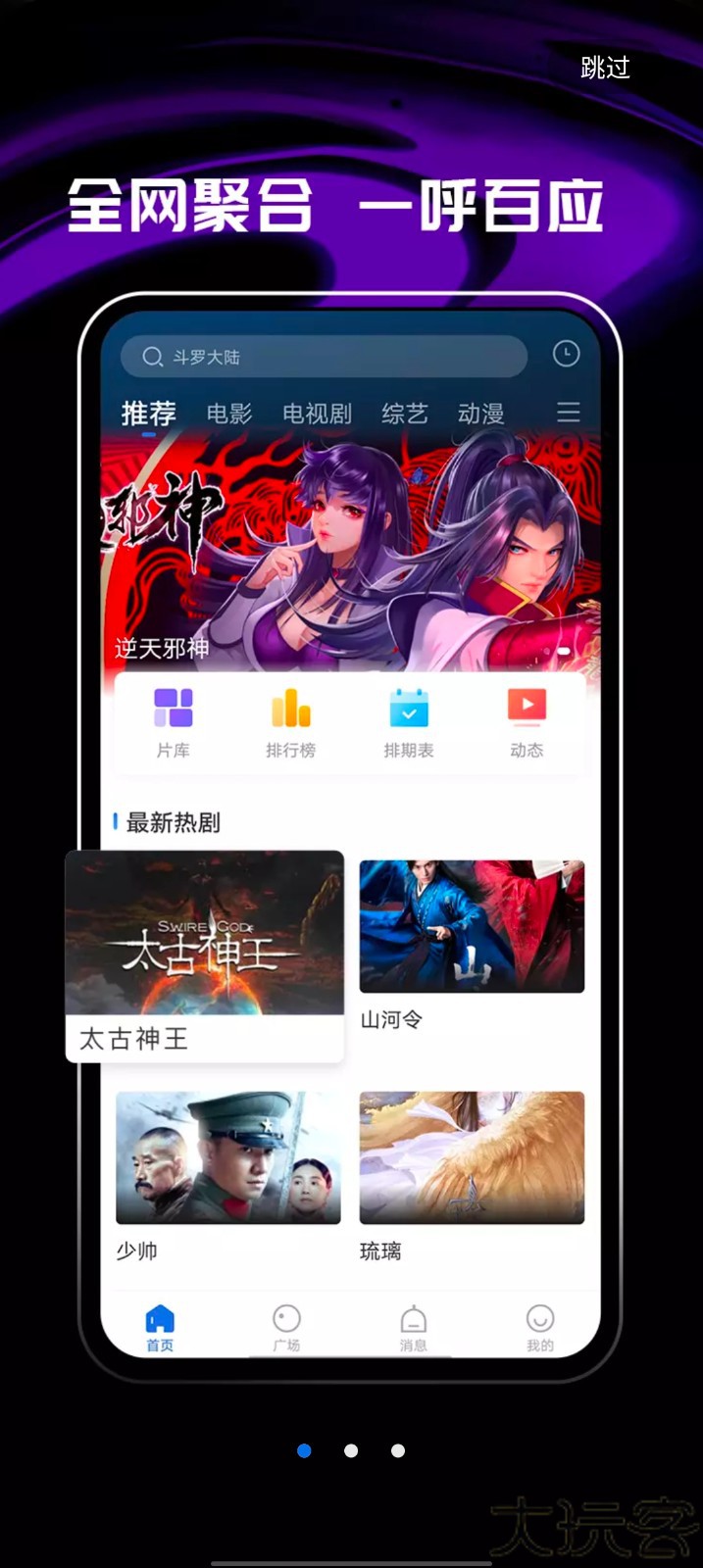 桔子影视