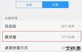 桌面萌宠