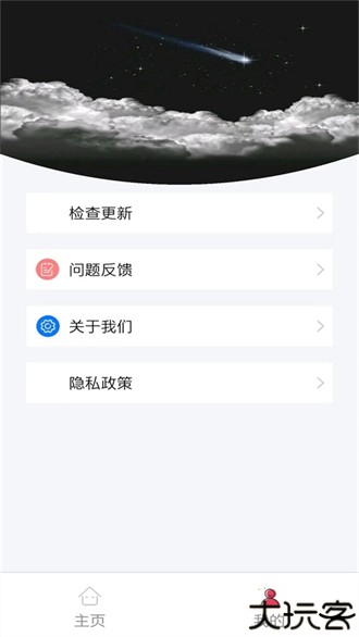 小书亭