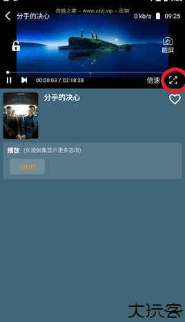 影视森林