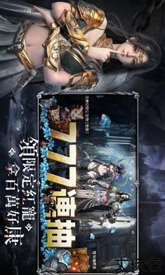 COC热血杀戮港台服