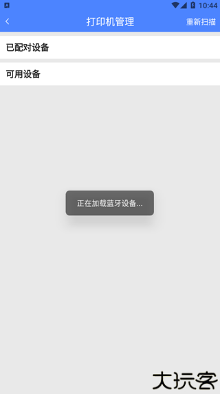 圆通客户管家