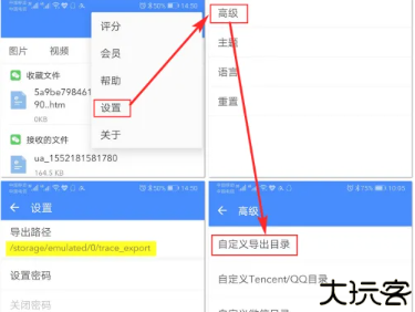 微拾app