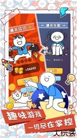 小蓝的打工日常