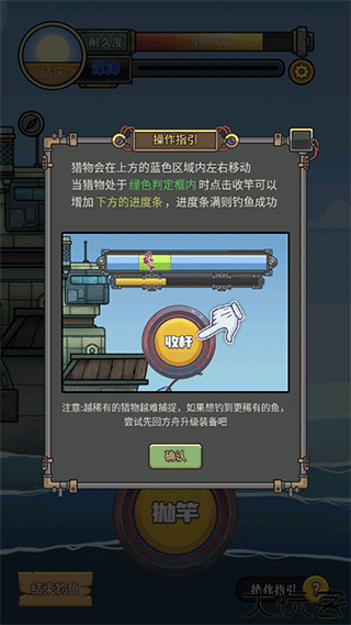 钓鱼佬净化海洋