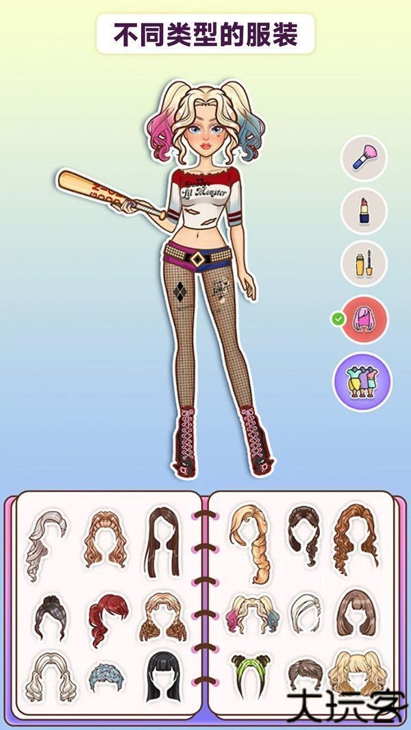 造梦少女