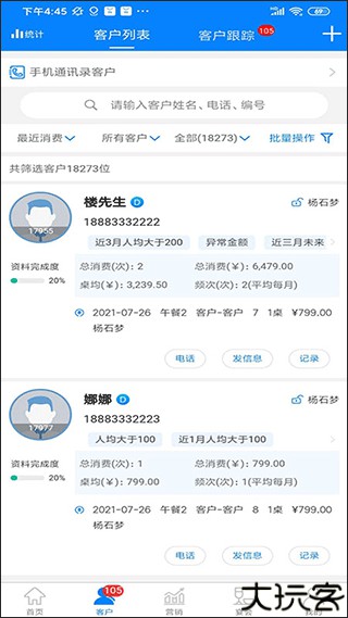 云于天