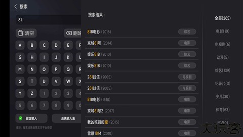 Fu2live轻量版