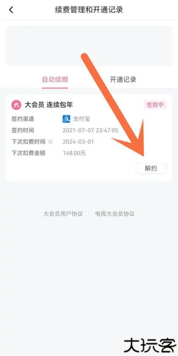 哔哩哔哩