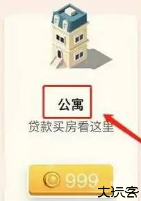 米加我的小镇