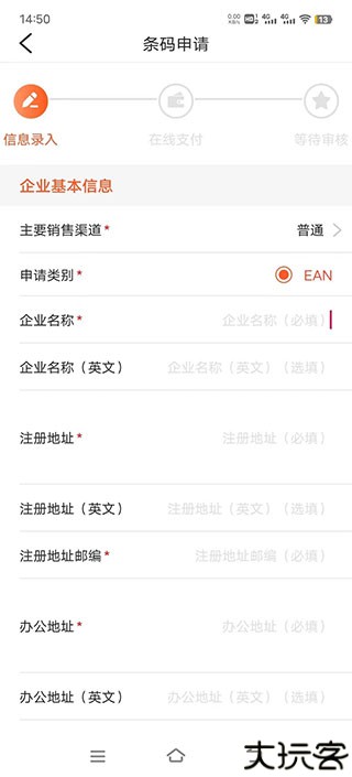 中国编码
