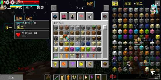 我的世界凡人修仙重制版