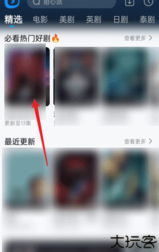 多多电影
