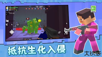 克隆人争霸赛