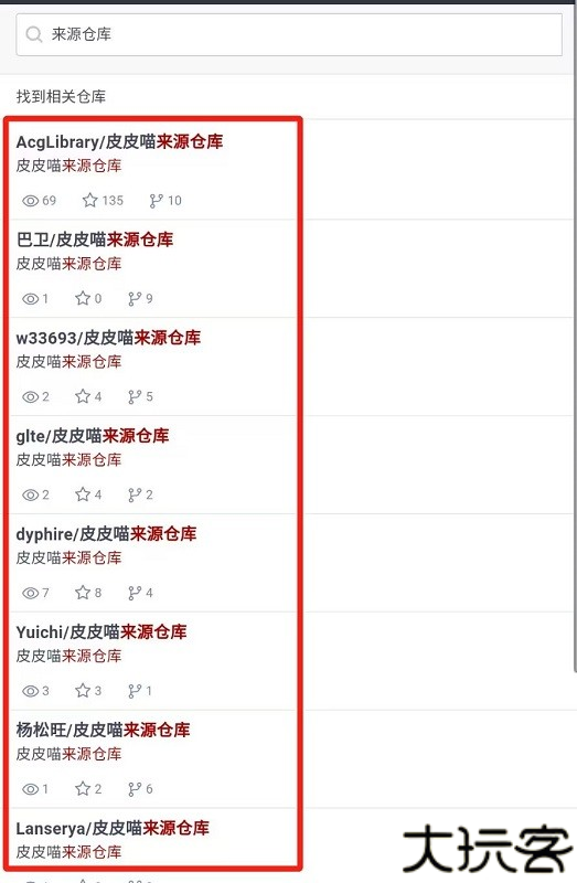 皮皮喵
