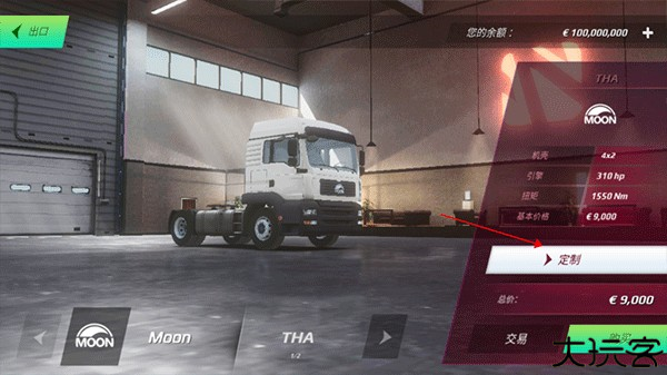 欧洲卡车模拟器3汉化版