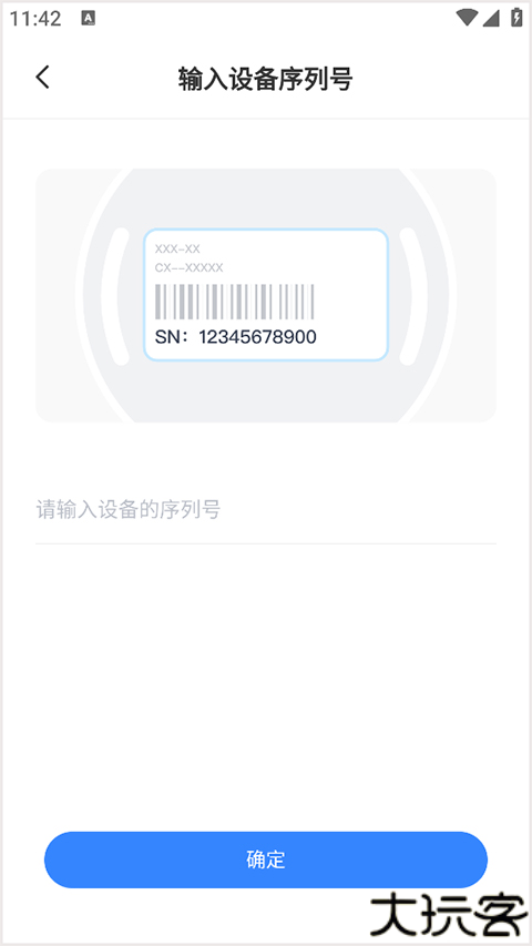 唯哆