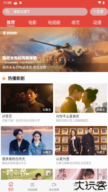 欧K影视