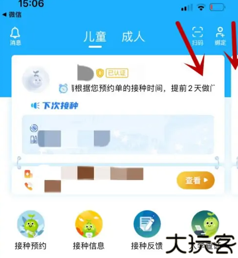 金苗宝