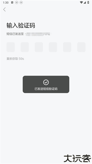 斑马