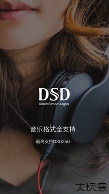 MusicWorld最新版本