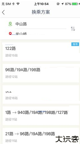 兜兜公交