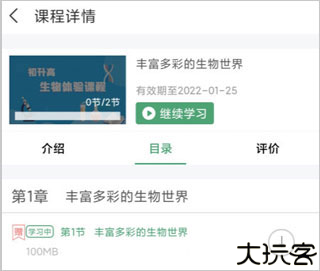 乐桃