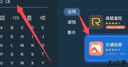 飞看盒子
