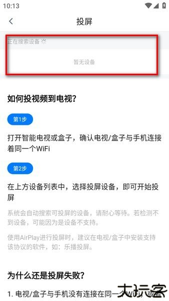 777影视