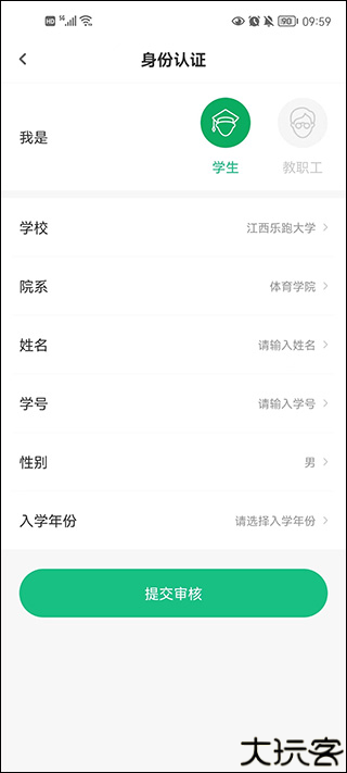 步道乐跑