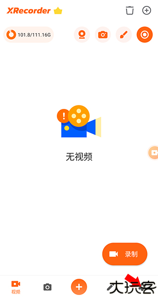 XRecorder