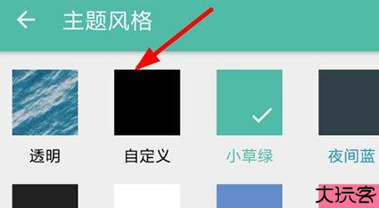 share微博
