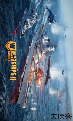 战舰移动2国际服