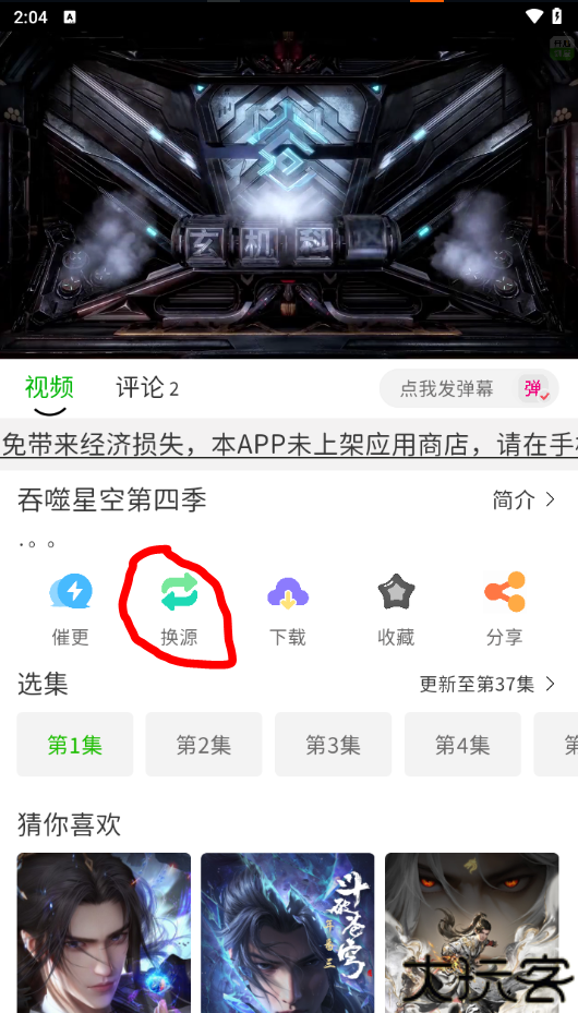 开心动漫