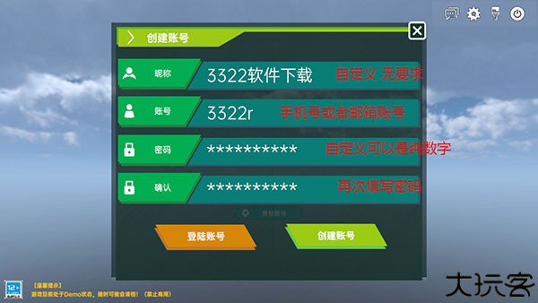 侏罗纪岛