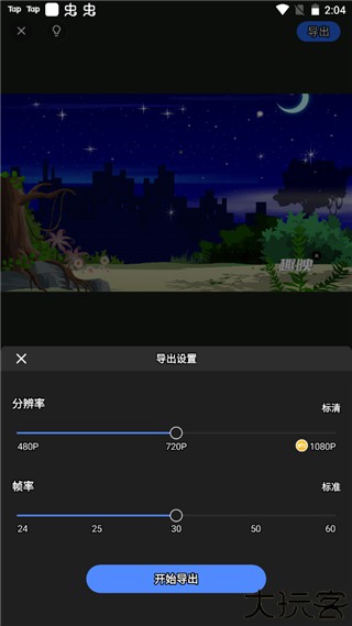 趣映