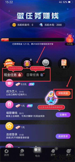 织音